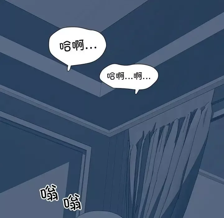 刺激的部队生活-第54话 - 图片 65