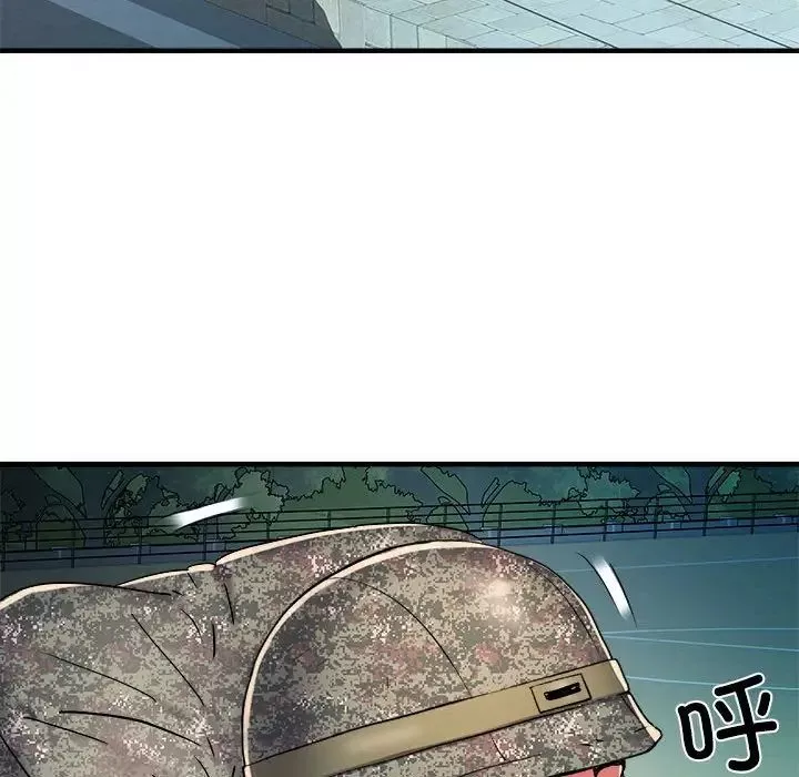 刺激的部队生活第54話
