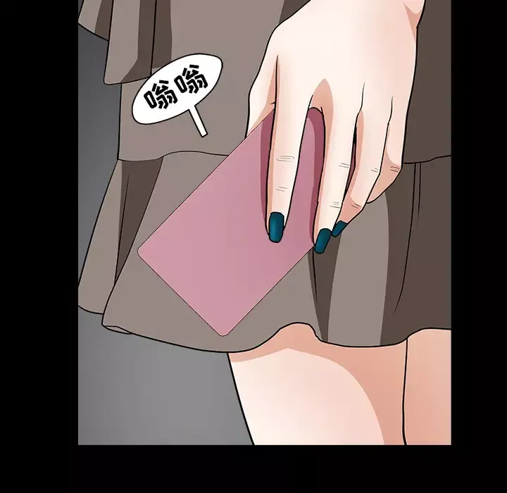 邻居-第22话 - 图片 93