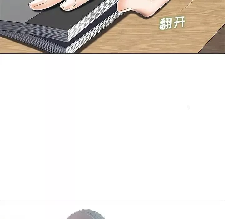 相差一輪第6话