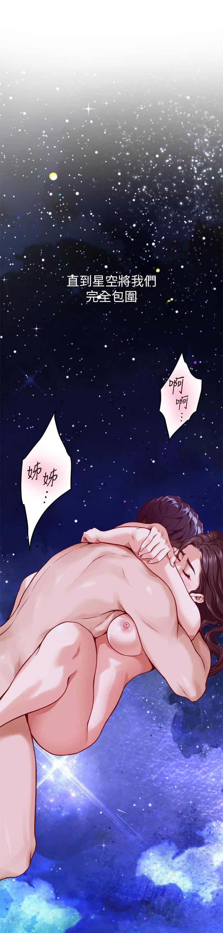 姊姊的房间第50话-最终话-再次火热的夜晚