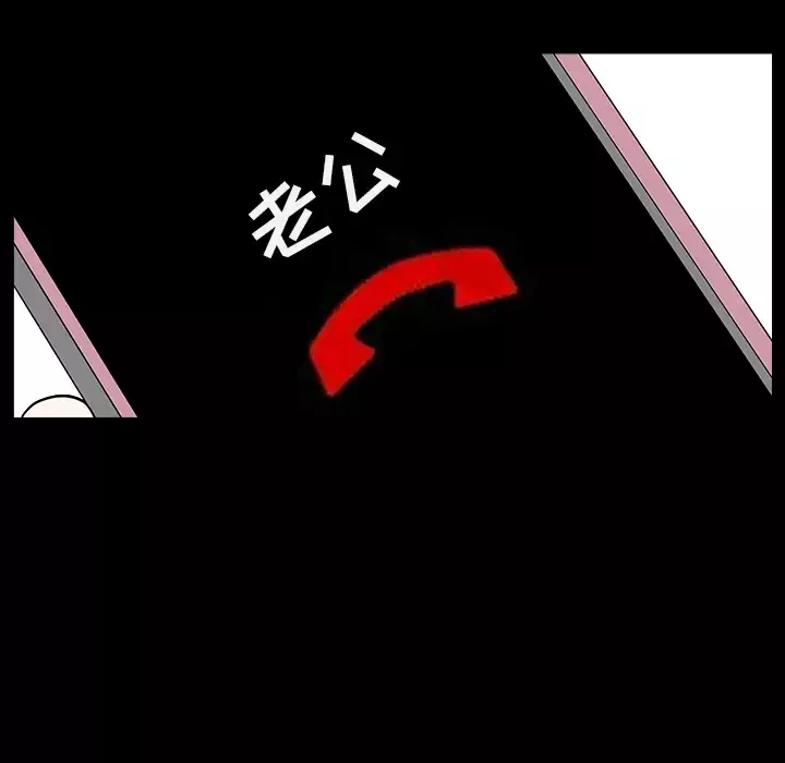 邻居第22话
