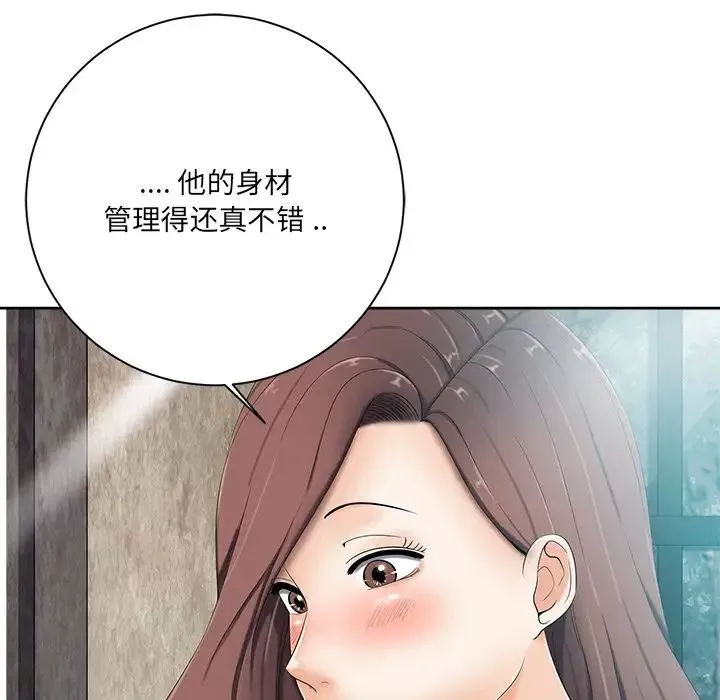 相差一轮-第6话 - 图片 55
