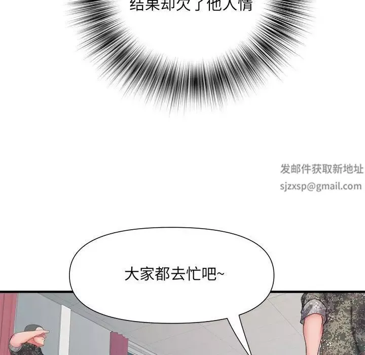 刺激的部队生活-第54话 - 图片 85