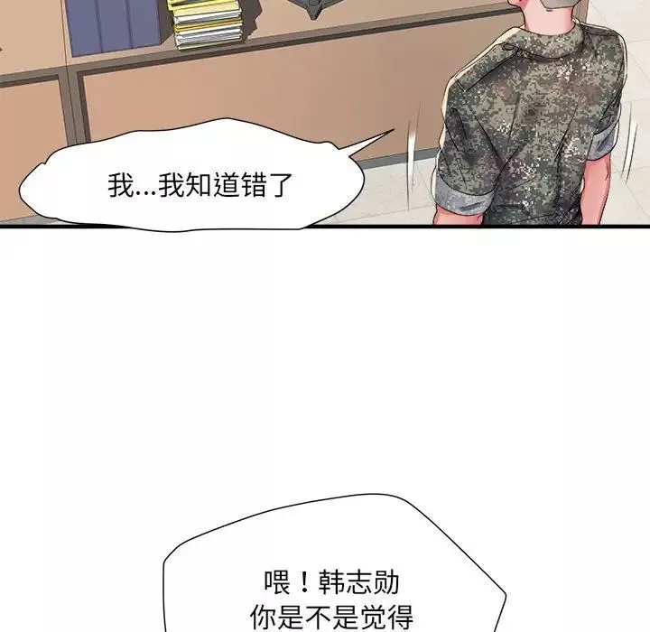 刺激的部队生活第54話