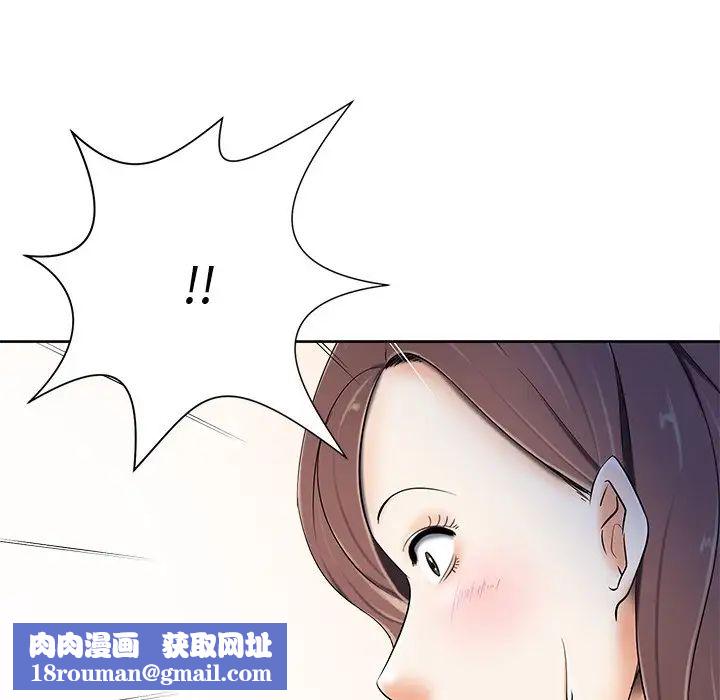 相差一轮第6话