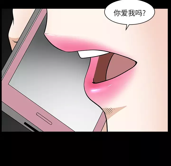 邻居第22话