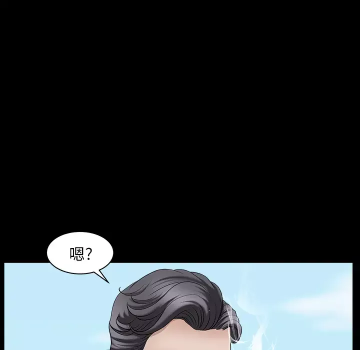 邻居-第22话 - 图片 108