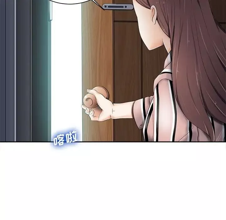 相差一輪第6话