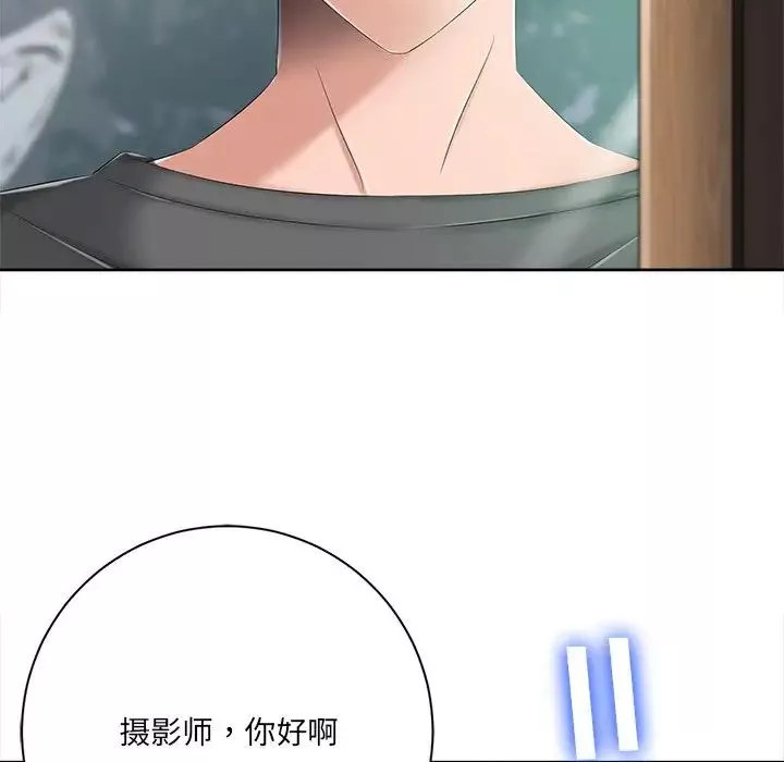相差一輪第6话
