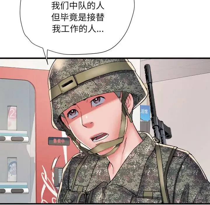 刺激的部队生活-第54话 - 图片 103