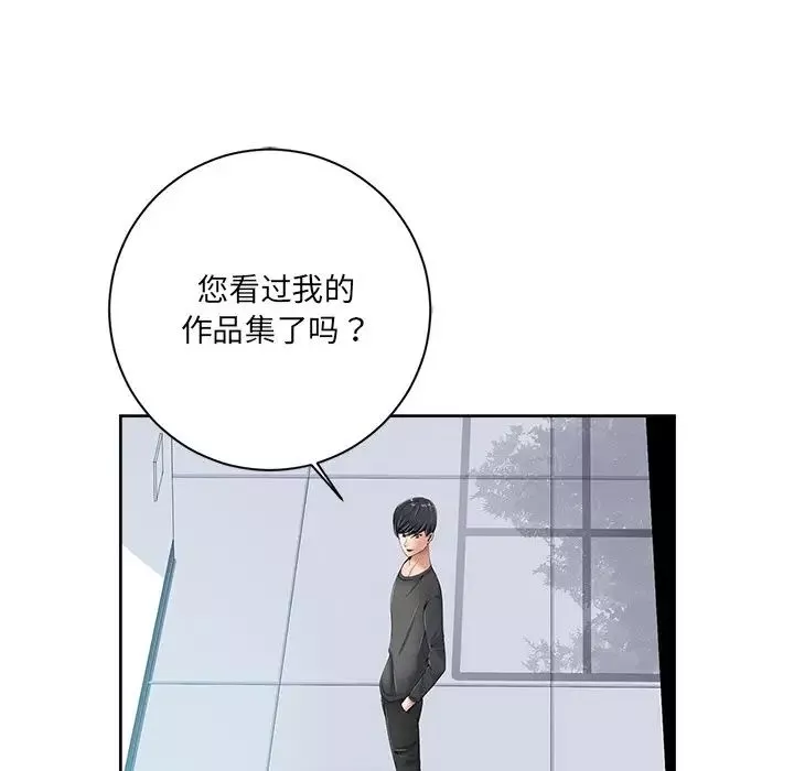 相差一輪第6话