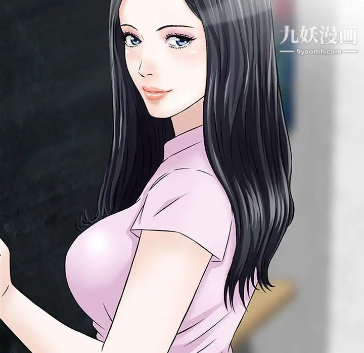 三个男人的女人第1话