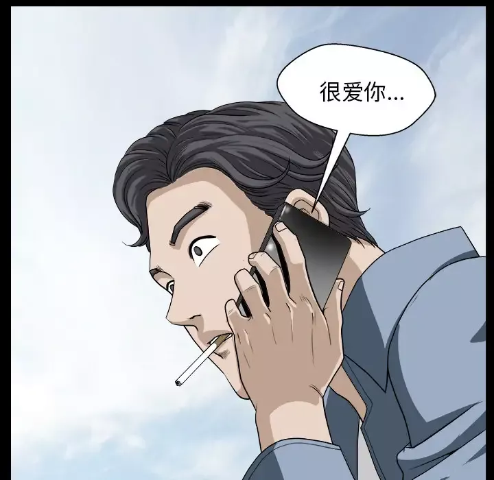 邻居-第22话 - 图片 114