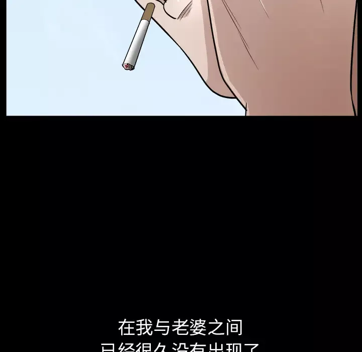 邻居第22话