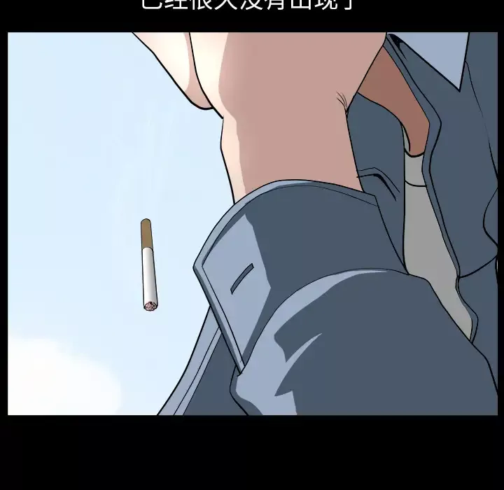 邻居-第22话 - 图片 117