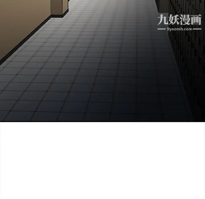 三个男人的女人第1话