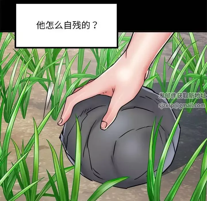 刺激的部队生活第54話