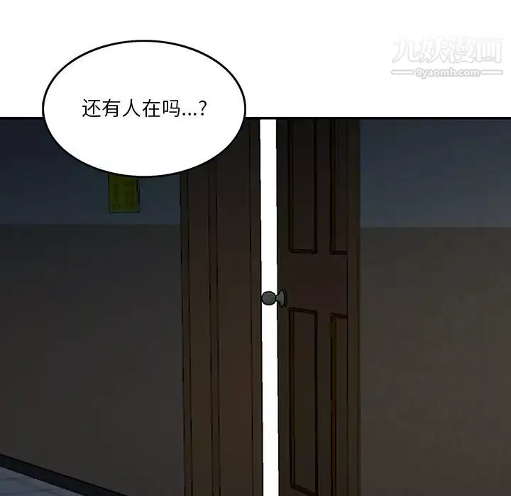 三个男人的女人-第1话 - 图片 32