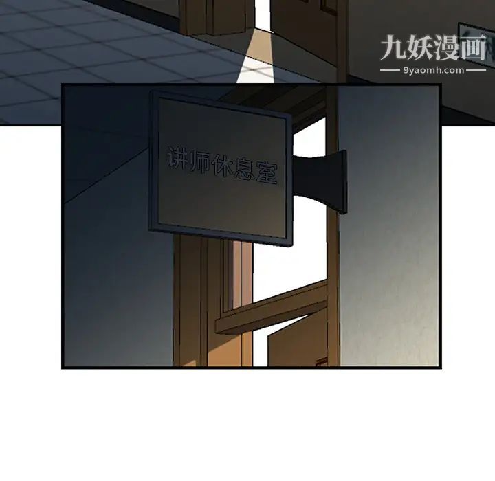 三个男人的女人第1话