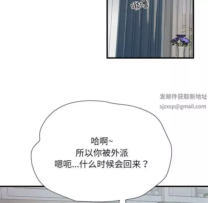刺激的部队生活-第54话 - 图片 125