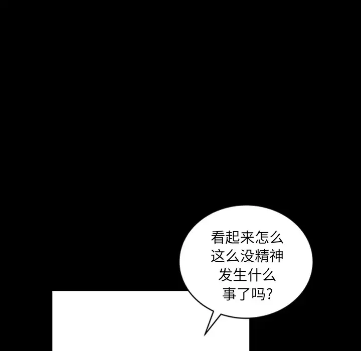 邻居-第22话 - 图片 129