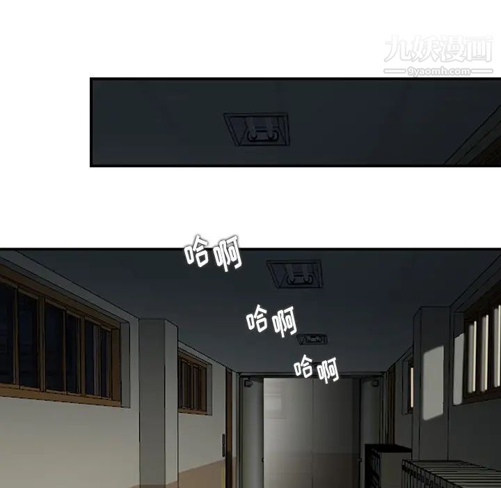 三个男人的女人第1话