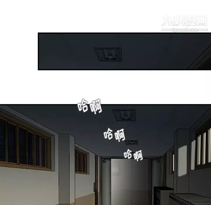 三個男人的女人第1話