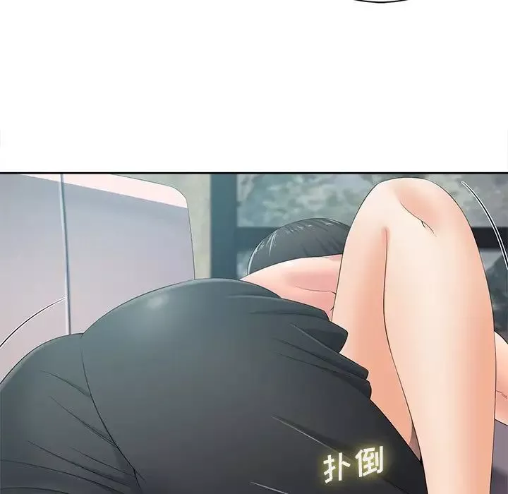 相差一輪第6话