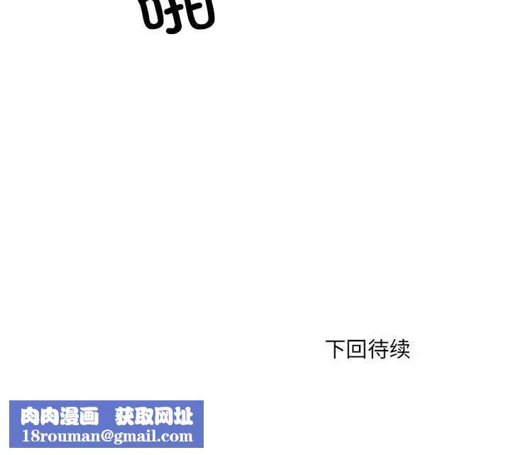 刺激的部队生活-第54话 - 图片 145