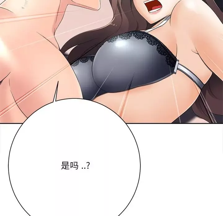 相差一輪第6话