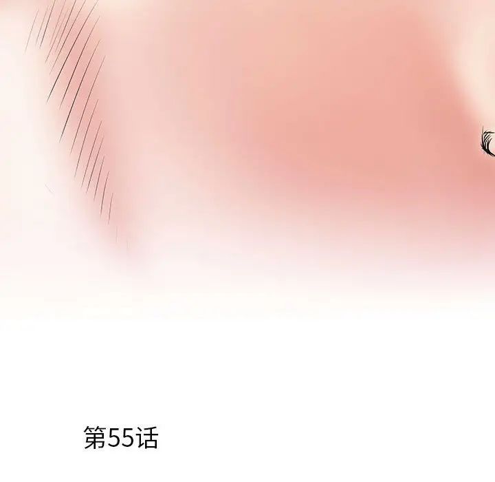 刺激的部队生活第55話