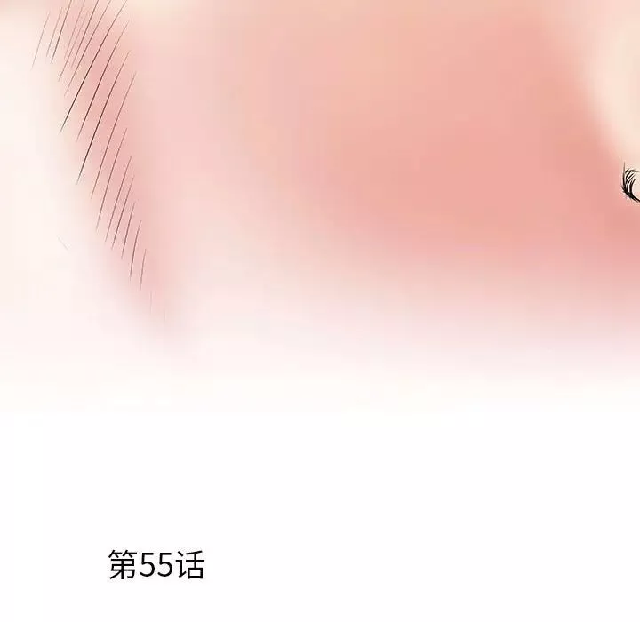 刺激的部队生活-第55话 - 图片 5