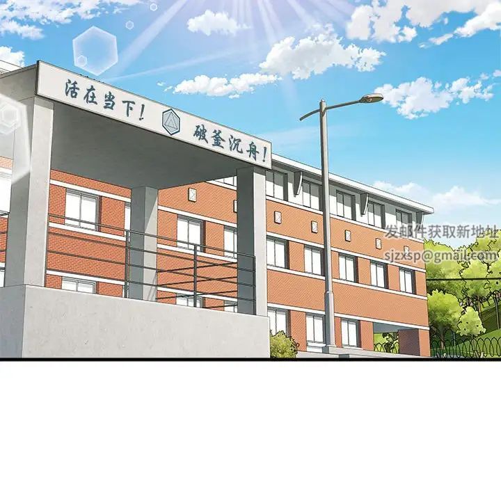 刺激的部队生活第55話