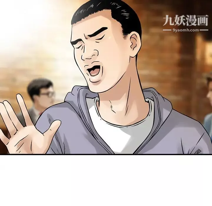 三个男人的女人-第1话 - 图片 78