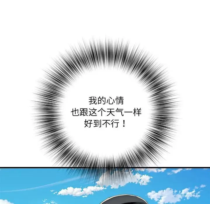 刺激的部队生活-第55话 - 图片 17
