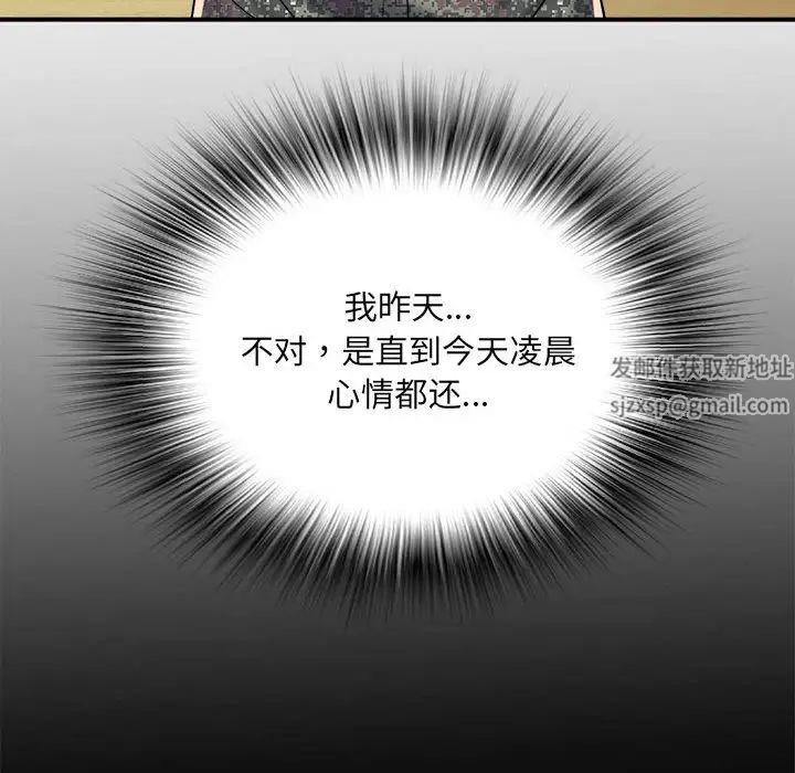 刺激的部队生活第55話