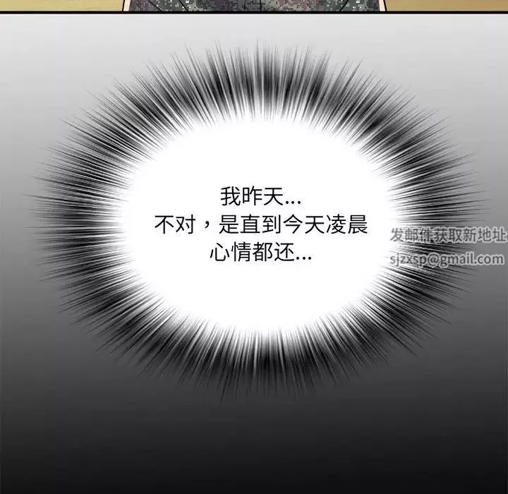 刺激的部队生活第55話