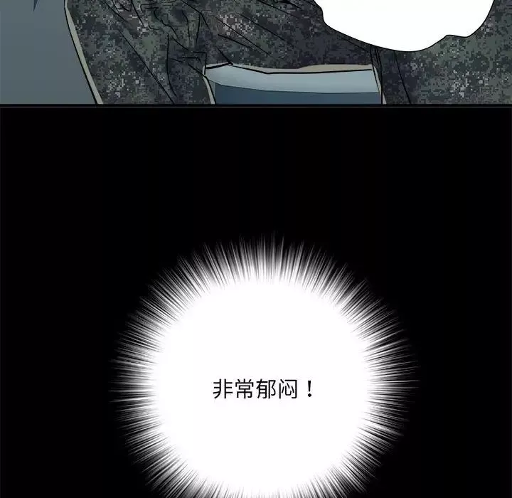刺激的部队生活第55話