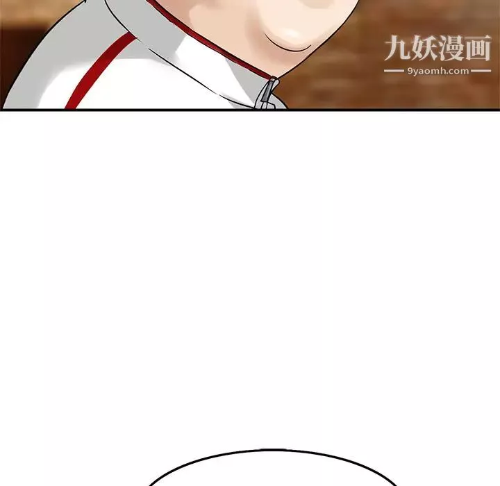 三個男人的女人第1話