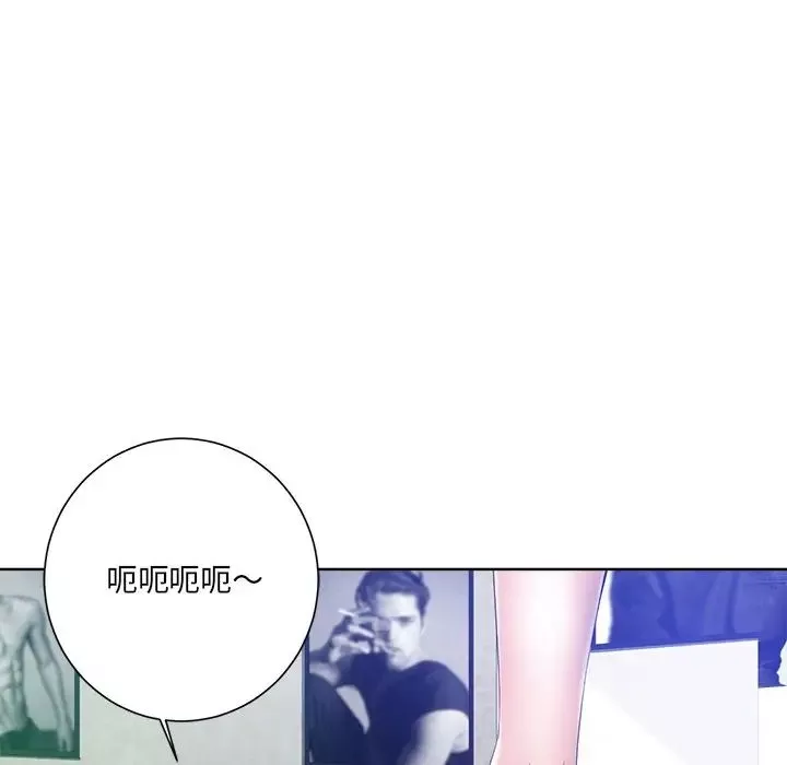相差一輪第7话