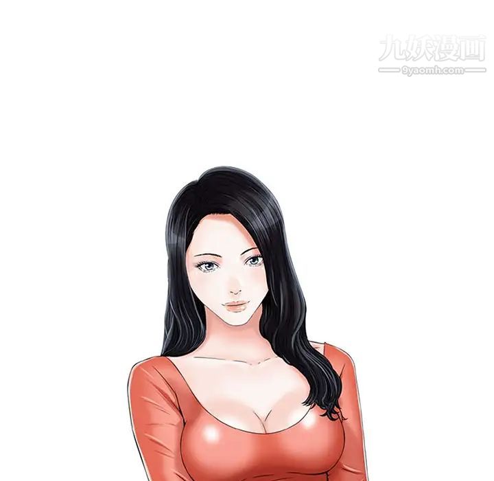 三個男人的女人第2話