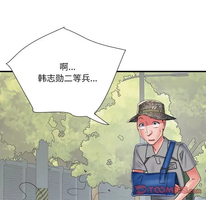 刺激的部队生活-第55话 - 图片 45