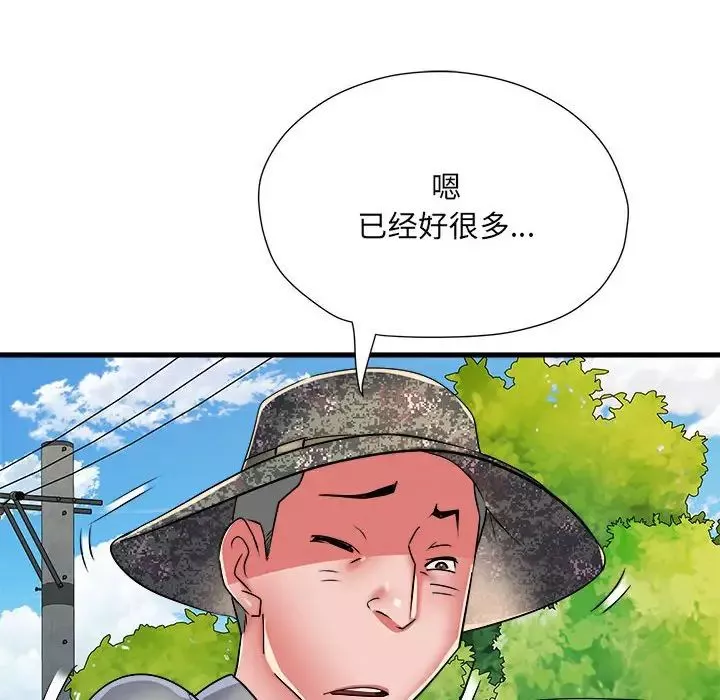 刺激的部队生活第55話