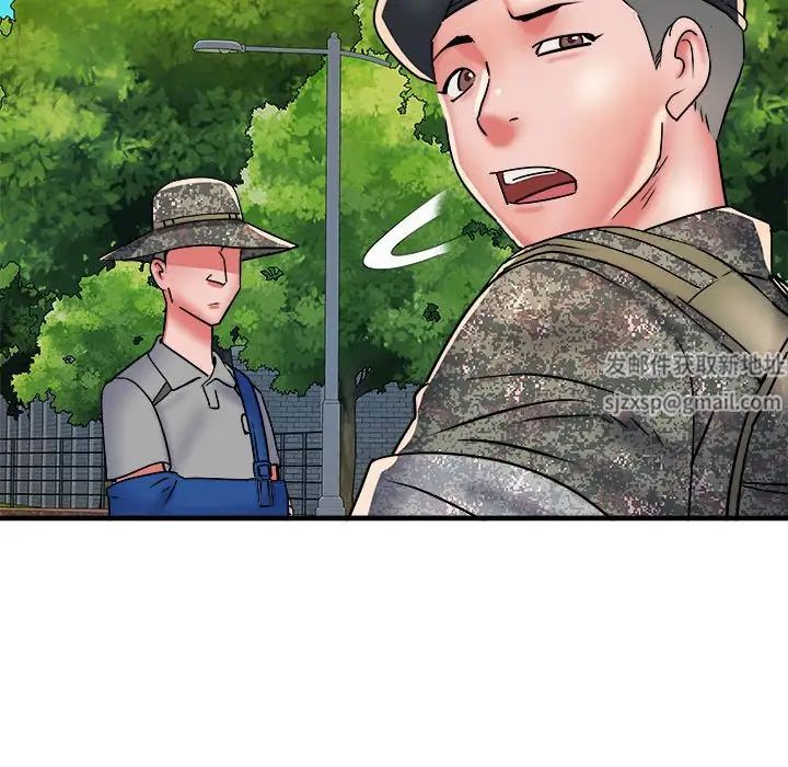 刺激的部队生活第55话