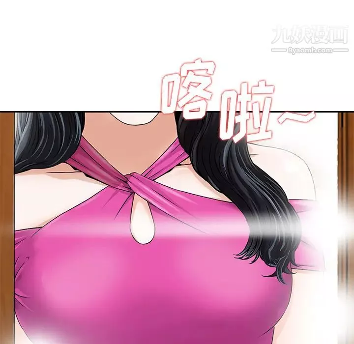 三个男人的女人-第2话 - 图片 23