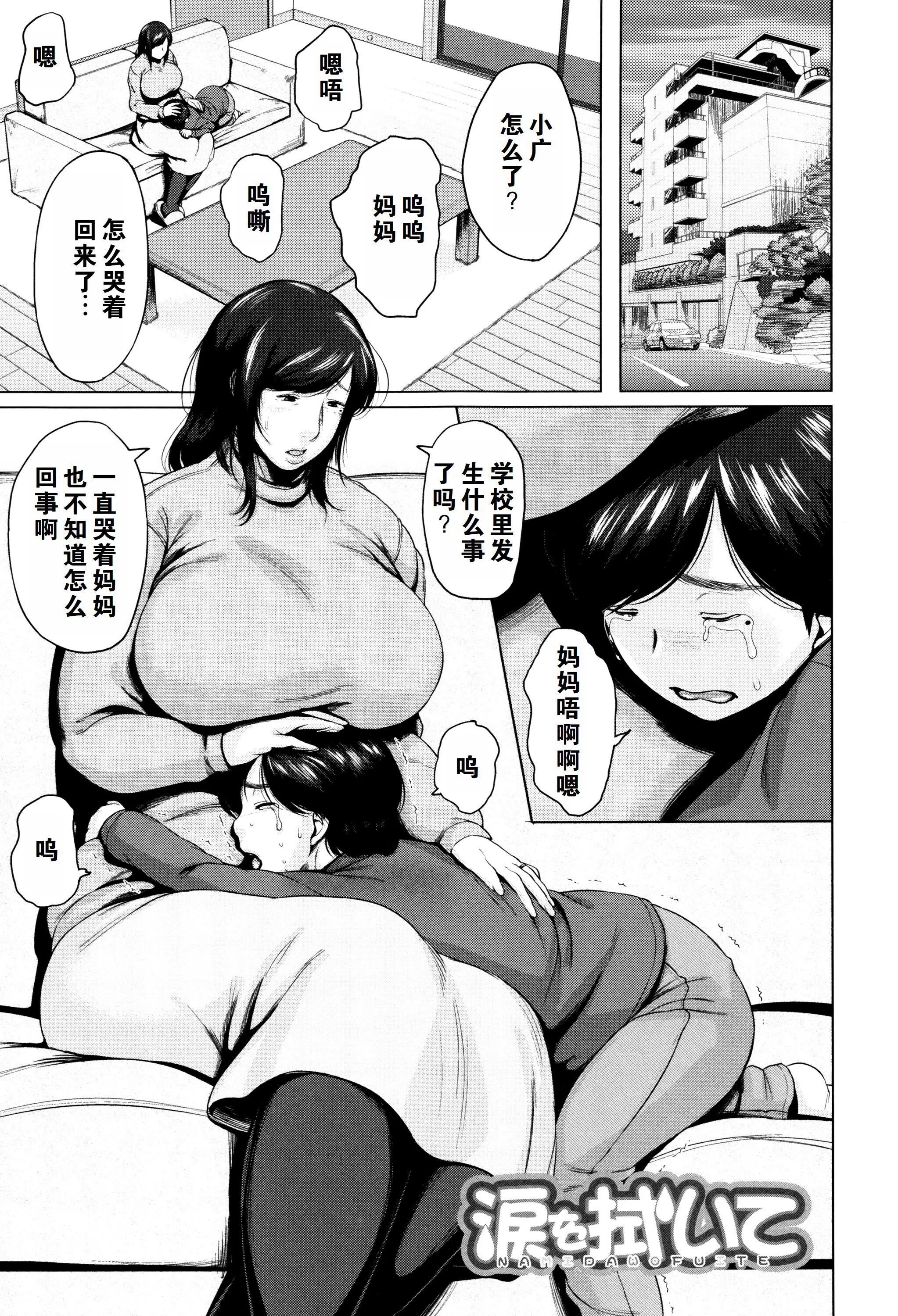 金曜日の母たちへ未收錄單篇[重嵌重翻]金曜日の母たちへ+未收錄單篇[重嵌重翻]