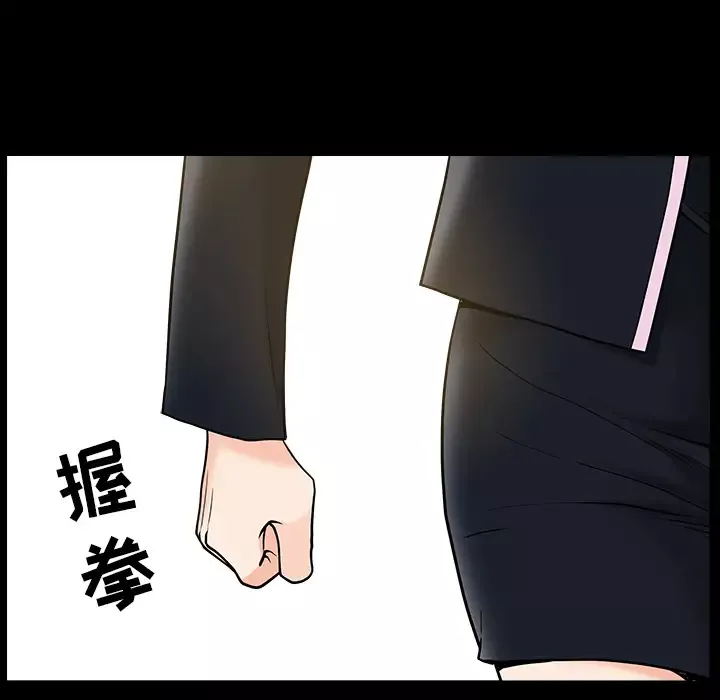 邻居-第23话 - 图片 37