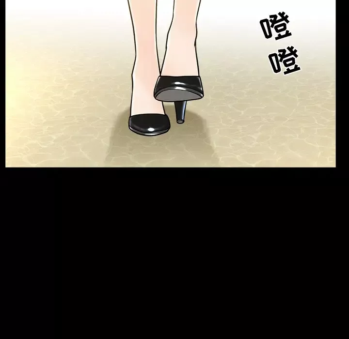 邻居第23话
