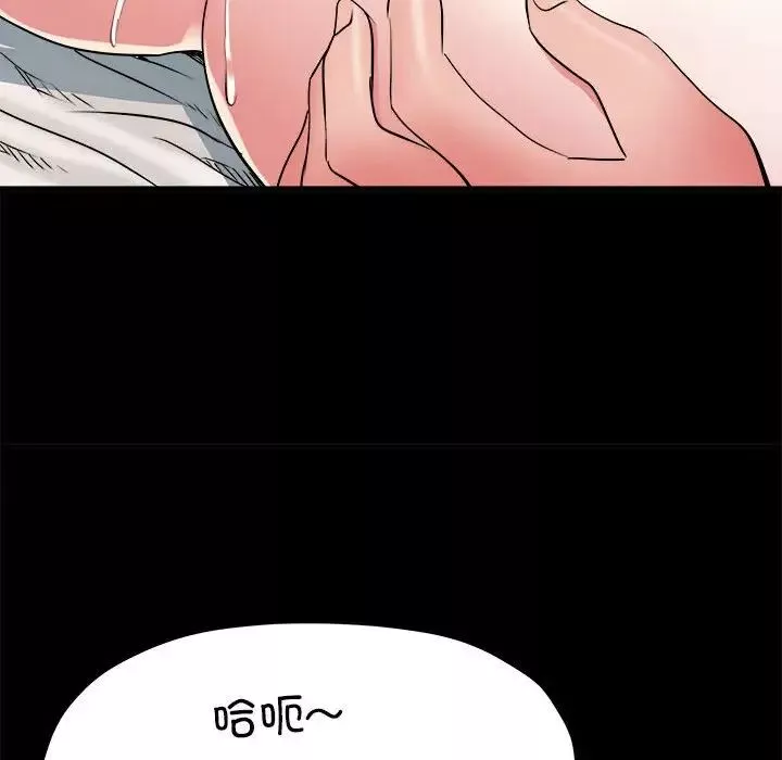 刺激的部队生活-第55话 - 图片 77